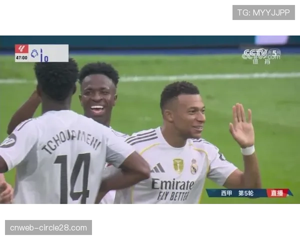 直播画面：维尼修斯边路突破后分球，罗德里戈推射破门完成经典反击
